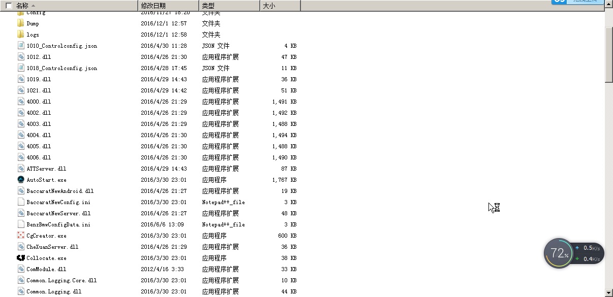 【网络游戏】PC、安卓、苹果三网通大富豪棋牌 【网络游戏】PC、安卓、苹果三网通大富豪棋牌