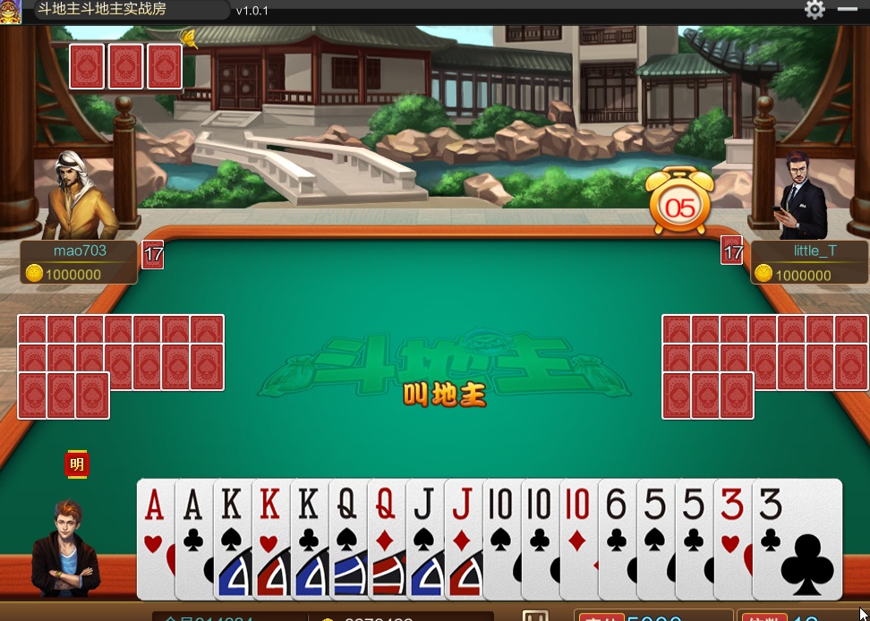 【网络游戏】PC、安卓、苹果三网通大富豪棋牌 【网络游戏】PC、安卓、苹果三网通大富豪棋牌